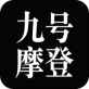 九号摩登杂志手机版下载_九号摩登杂志手机版下载app下载_九号摩登杂志手机版下载最新版下载