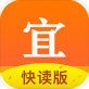 宜搜小说阅读下载安装_宜搜小说阅读下载安装最新版下载_宜搜小说阅读下载安装积分版