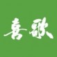 喜哥洗车下载_喜哥洗车下载手机版安卓_喜哥洗车下载中文版