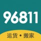 大众物流手机版下载_大众物流手机版下载安卓版下载V1.0_大众物流手机版下载安卓手机版免费下载