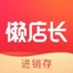 懒店长下载_懒店长下载下载_懒店长下载最新官方版 V1.0.8.2下载