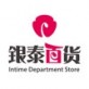 银泰百货app下载_银泰百货app下载攻略_银泰百货app下载iOS游戏下载