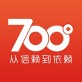 700度app下载