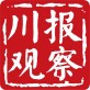 川报观察客户端下载_川报观察客户端下载安卓版下载_川报观察客户端下载官方版