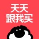 天天跟我买手机版下载_天天跟我买手机版下载app下载_天天跟我买手机版下载中文版下载