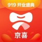 京喜平台下载_京喜平台下载app下载_京喜平台下载安卓手机版免费下载