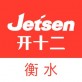 衡水智慧教育app下载_衡水智慧教育app下载手机游戏下载_衡水智慧教育app下载手机版