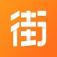 街都新零售app下载_街都新零售app下载中文版_街都新零售app下载攻略