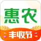 手机惠农下载_手机惠农下载中文版下载_手机惠农下载ios版