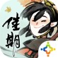 佳期重九手游下载_佳期重九手游下载ios版下载_佳期重九手游下载安卓版下载V1.0