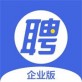 智联企业版app下载_智联企业版app下载中文版下载_智联企业版app下载官网下载手机版