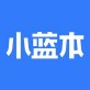 小蓝本企业查询软件下载_小蓝本企业查询软件下载最新官方版 V1.0.8.2下载 _小蓝本企业查询软件下载官方版