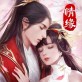 剑玲珑游戏下载_剑玲珑游戏下载手机版_剑玲珑游戏下载手机游戏下载