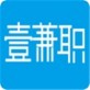 壹兼职app下载_壹兼职app下载app下载_壹兼职app下载最新版下载
