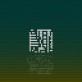 告别星球下载_告别星球下载app下载_告别星球下载中文版