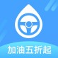 51车主加油软件下载_51车主加油软件下载小游戏_51车主加油软件下载app下载