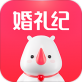 婚礼纪app下载_婚礼纪app下载手机版_婚礼纪app下载安卓手机版免费下载