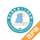 连一医护版苹果下载_连一医护版苹果下载app下载_连一医护版苹果下载安卓版下载V1.0