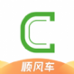 曹操顺风车车主下载_曹操顺风车车主下载安卓手机版免费下载_曹操顺风车车主下载下载