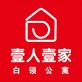 壹人壹家公寓app下载_壹人壹家公寓app下载app下载_壹人壹家公寓app下载下载