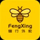 蜂行外卖app下载_蜂行外卖app下载官方版_蜂行外卖app下载ios版下载