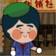 改革开放之我是大富翁游戏下载_改革开放之我是大富翁游戏下载积分版