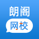 朗阁雅思在线下载_朗阁雅思在线下载官方正版_朗阁雅思在线下载官方正版