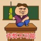 作弊不可能游戏下载_作弊不可能游戏下载手机版安卓_作弊不可能游戏下载破解版下载