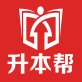 升本帮app下载_升本帮app下载手机游戏下载_升本帮app下载手机版