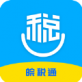 皖税通app下载_皖税通app下载ios版下载_皖税通app下载破解版下载