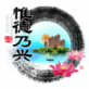 铜都河长通app下载_铜都河长通app下载手机版安卓_铜都河长通app下载安卓手机版免费下载