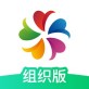 志愿汇组织版app官方下载_志愿汇组织版app官方下载安卓手机版免费下载