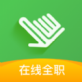 点雇求职苹果版下载_点雇求职苹果版下载手机版_点雇求职苹果版下载安卓版下载