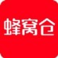 蜂窝仓app下载_蜂窝仓app下载破解版下载_蜂窝仓app下载app下载