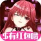 合体吧少女下载 苹果版v1.0_合体吧少女下载 苹果版v1.0手机版安卓