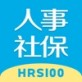 企业人事社保管家app下载_企业人事社保管家app下载官网下载手机版