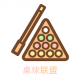 桌球联盟app下载_桌球联盟app下载手机版_桌球联盟app下载手机游戏下载