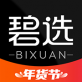 碧选App苹果下载_碧选App苹果下载官方正版_碧选App苹果下载安卓版下载
