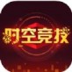 时空竞技app下载_时空竞技app下载官方正版_时空竞技app下载ios版下载
