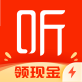 喜马拉雅极速版app下载_喜马拉雅极速版app下载中文版下载_喜马拉雅极速版app下载ios版下载