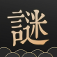 谜案馆游戏下载_谜案馆游戏下载手机游戏下载_谜案馆游戏下载中文版