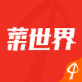 菜世界app苹果版下载_菜世界app苹果版下载手机版安卓_菜世界app苹果版下载ios版下载