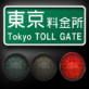 逆走高速道路游戏ios版下载_逆走高速道路游戏ios版下载官网下载手机版