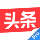 今日头条专业版下载_今日头条专业版下载安卓版下载_今日头条专业版下载下载