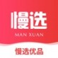 慢选优品app下载_慢选优品app下载最新版下载_慢选优品app下载最新版下载