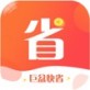 巨盆快省app下载_巨盆快省app下载ios版_巨盆快省app下载官方正版