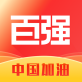 百强排行app下载_百强排行app下载ios版下载_百强排行app下载电脑版下载
