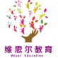 维思尔教育app下载_维思尔教育app下载官网下载手机版_维思尔教育app下载积分版