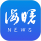 海曙app下载_海曙app下载官方版_海曙app下载最新官方版 V1.0.8.2下载