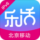 乐活app下载_乐活app下载官网下载手机版_乐活app下载ios版下载